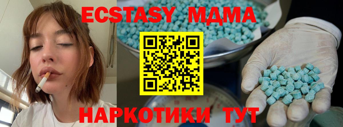 ЭКСТАЗИ Punisher  ЭКСТАЗИ диски  Ecstasy  Вход с VPN  Серпухов 