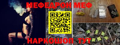 скорость mdpv Будённовск