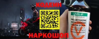 скорость mdpv Будённовск