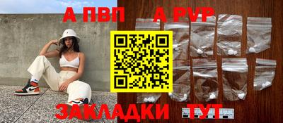 скорость mdpv Будённовск