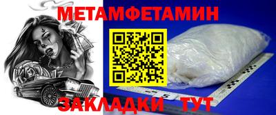 бошки Бугуруслан