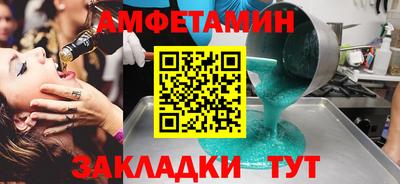 2c-b Бузулук