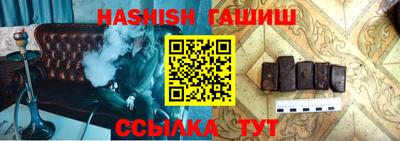 бошки Бугуруслан