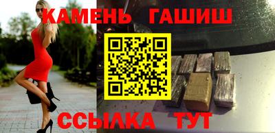 бошки Бугуруслан