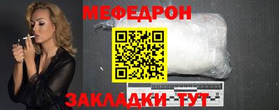 бошки Бугуруслан