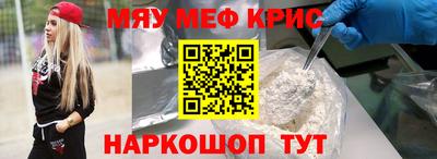скорость mdpv Будённовск