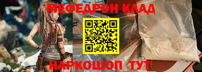 2c-b Бузулук