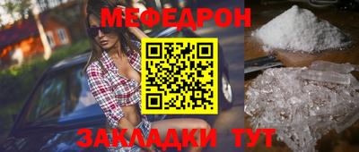 скорость mdpv Будённовск