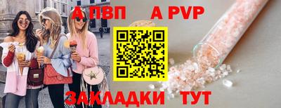 2c-b Бузулук