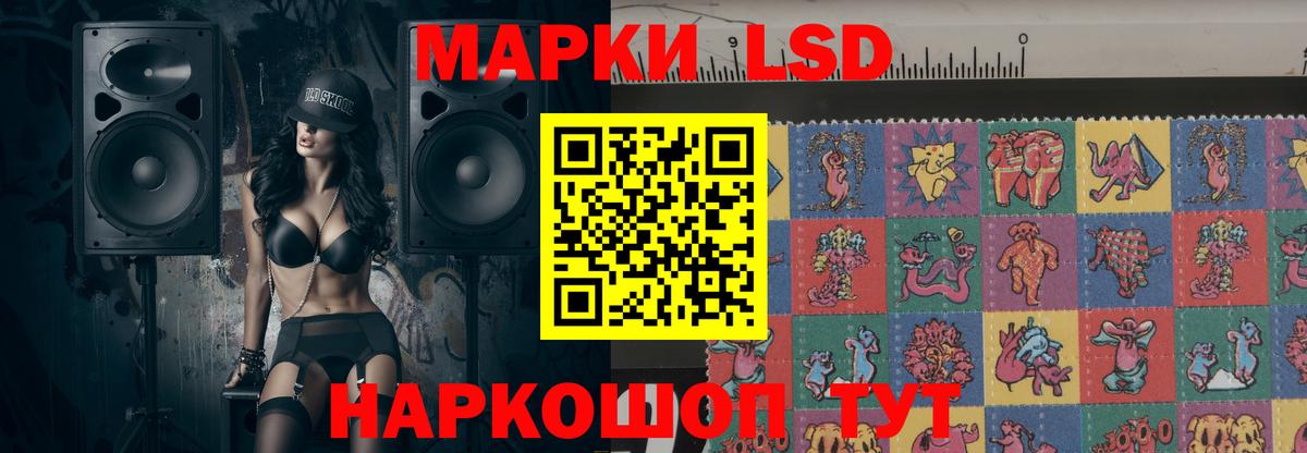 ЛСД экстази ecstasy Серпухов