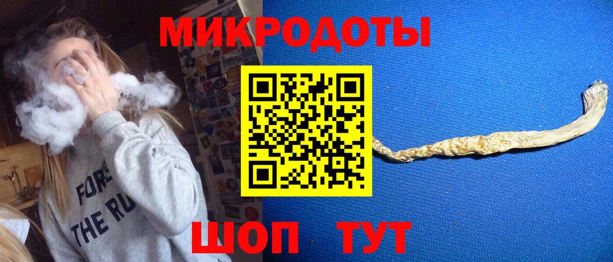 Галлюциногенные грибы Magic Shrooms  Вход с VPN  Серпухов 