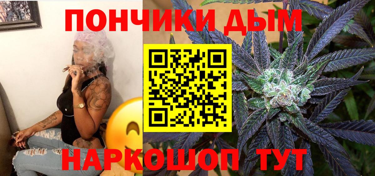 Бошки марихуана планчик Серпухов